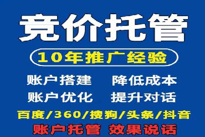百度竞价包年推广的秘密：揭秘成功背后的策略